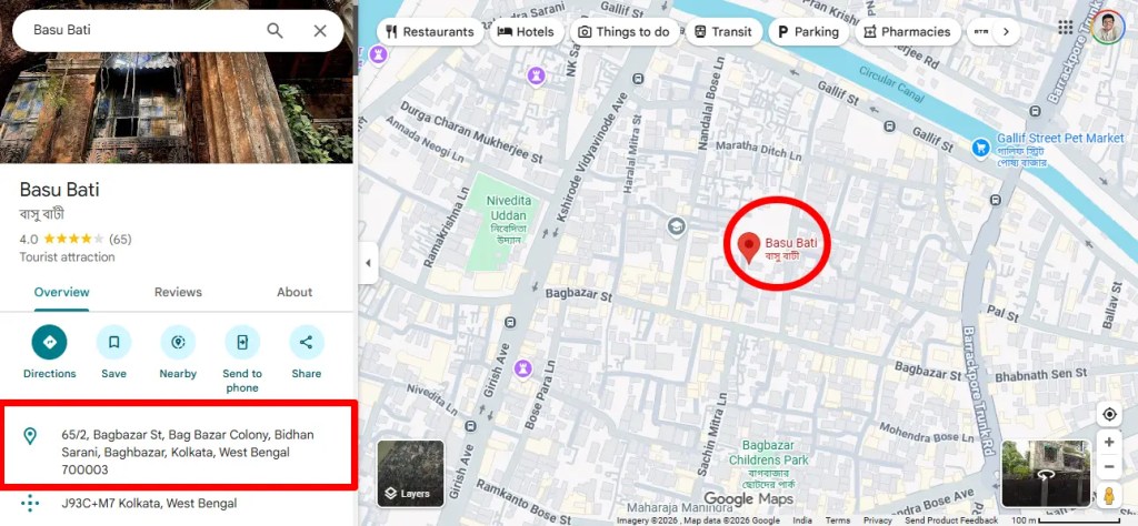 basu-bati-bagbazar-how-to-reach